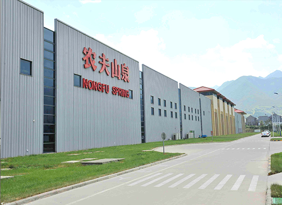 農夫山泉（建德工廠(chǎng)、淳安青溪物流工廠(chǎng)）