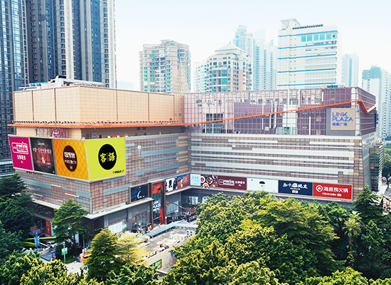 廣州天河領(lǐng)展廣場(chǎng)商業(yè)照明項目