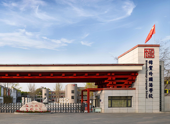 成都綿實(shí)外國語(yǔ)學(xué)校照明升級