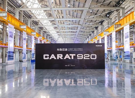 無(wú)錫布勒機械制造有限公司